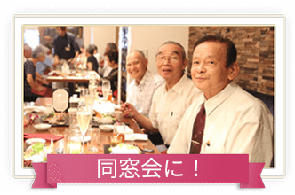 カラオケパセラ大阪ミナミエリアの貸切パーティー イベント会場 リゾート複合型エンターテインメント施設のパセラリゾーツ