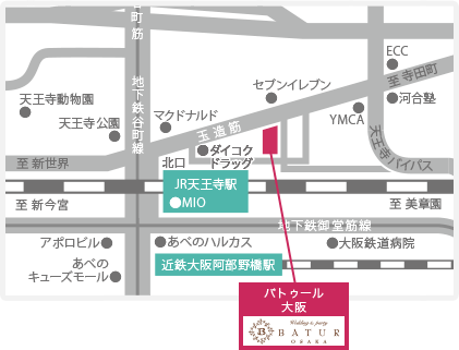 バトゥール大阪へのアクセス