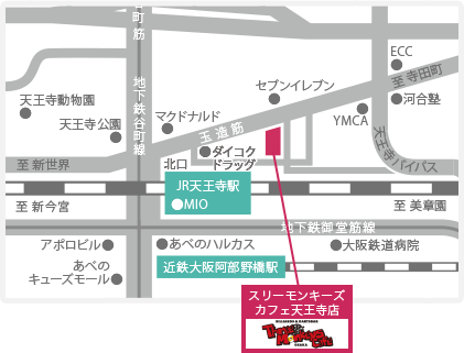 天空BBQ&スポーツBarスリモン<br>Hotelバリタワー大阪天王寺店へのアクセス
