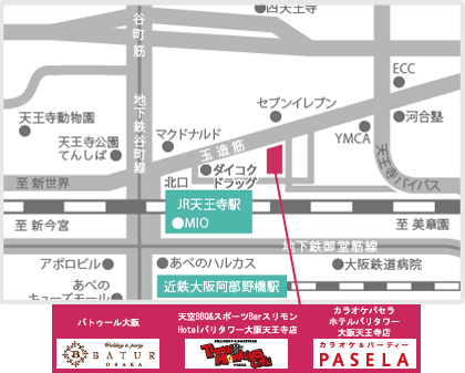 しかも、アクセス便利な大阪ミナミエリア