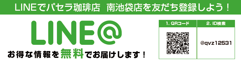 LINE@バナー
