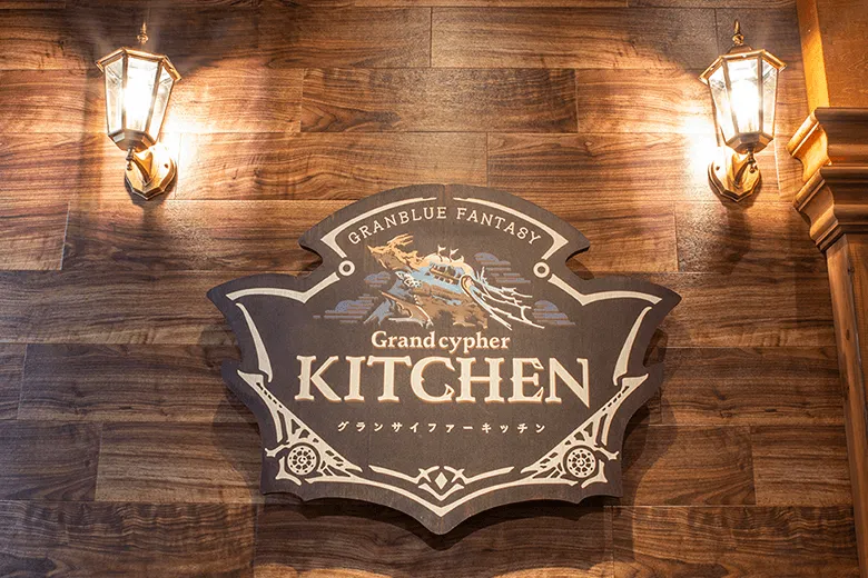 Grandcypher Kitchen Sign