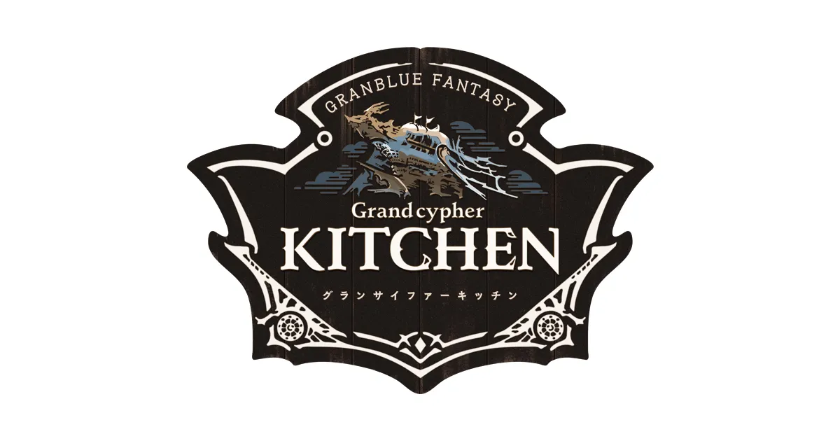 グランブルーファンタジー /グラサイキッチン /石版(ルシファー) Amazon.co.jp: グラブル グラブル グラサイキッチン 石版 パセラ