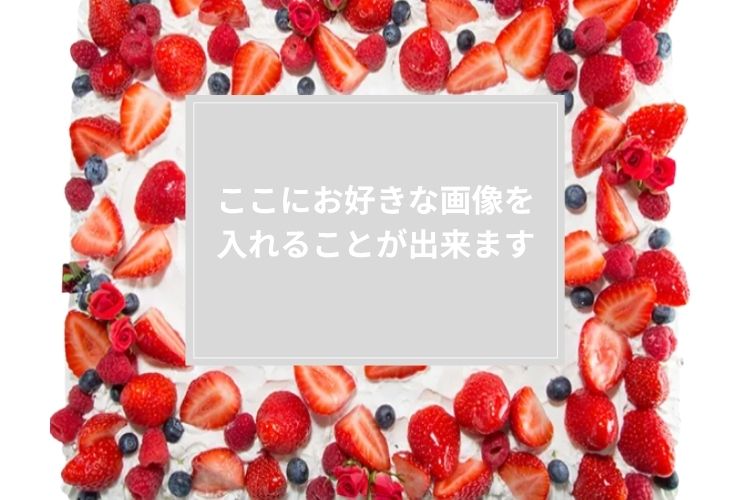 ホワイトクリームケーキ[スクエア型]