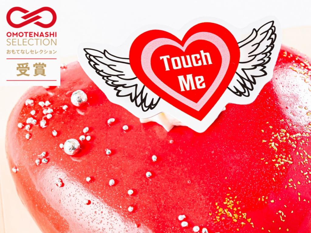 ハートタッチケーキ