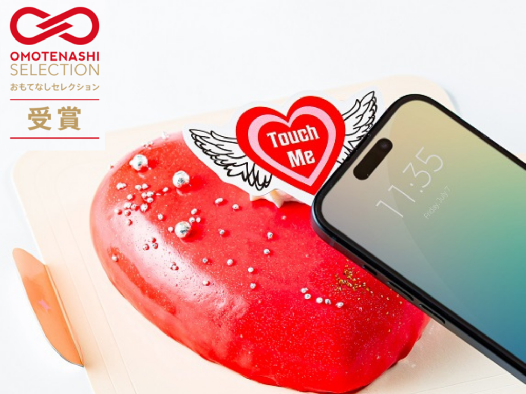 ハートタッチケーキ