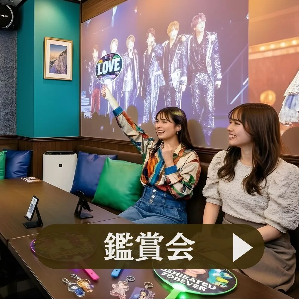 カラオケパセラ渋谷店のDVDやライブ配信の動画堪能パック