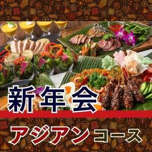 コース料理サムネイル