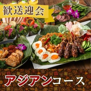 コース料理サムネイル