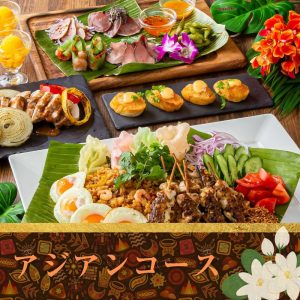 料理・飲み放題付き｜ご宴会コース