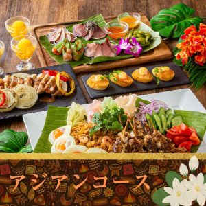 コース料理サムネイル