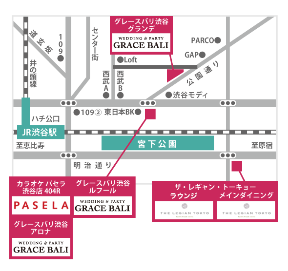アクセス便利な渋谷エリア