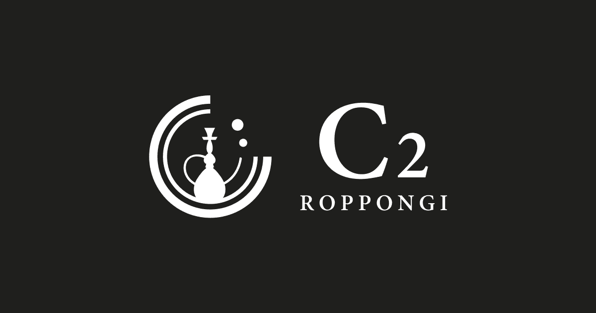 六本木にあるシーシャバー C2 シーツー 六本木店 リゾート複合型エンターテインメント施設のパセラリゾーツ