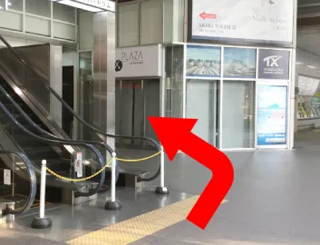 つくばエクスプレス　秋葉原駅 歩5分）