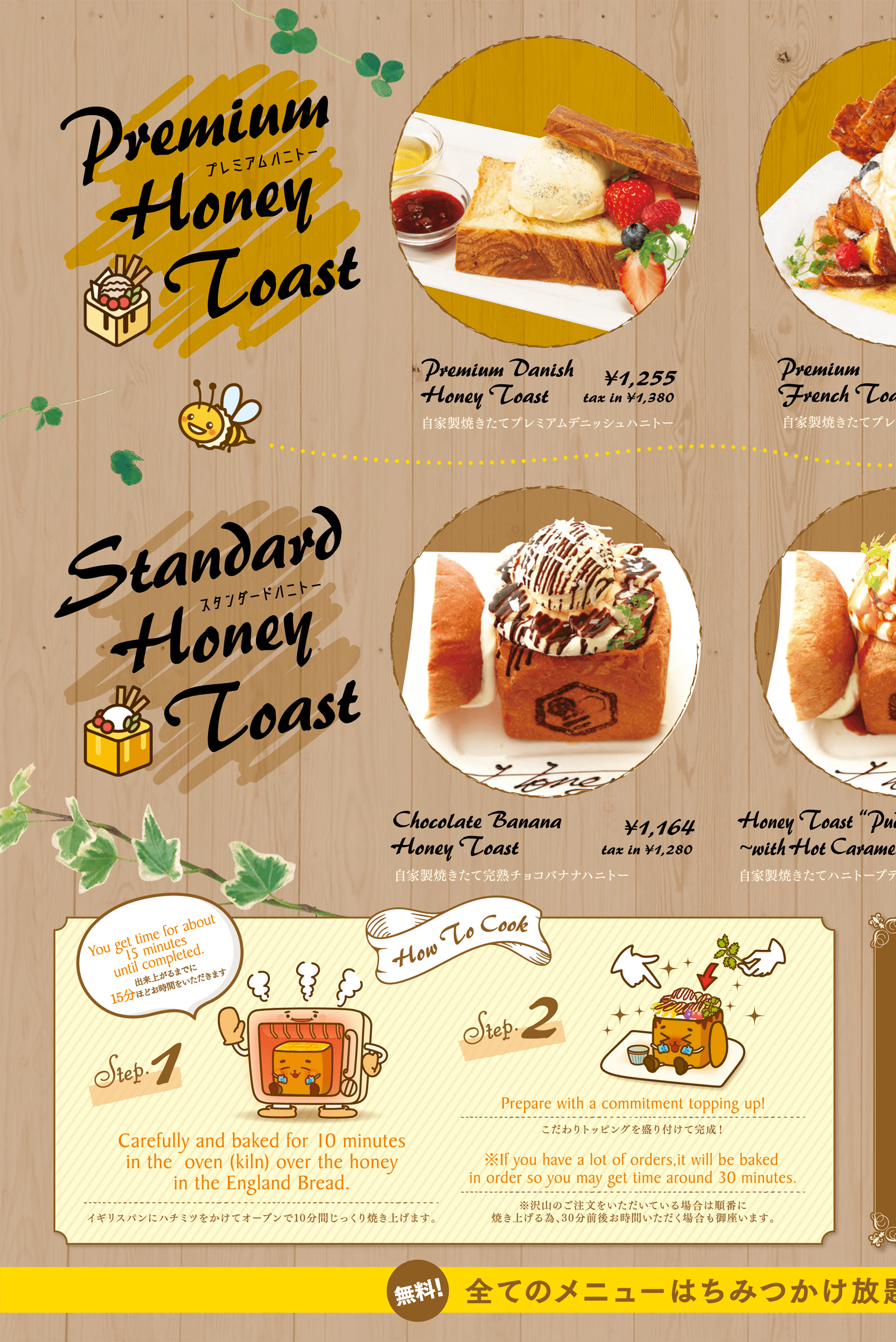 Honey Toast Cafe