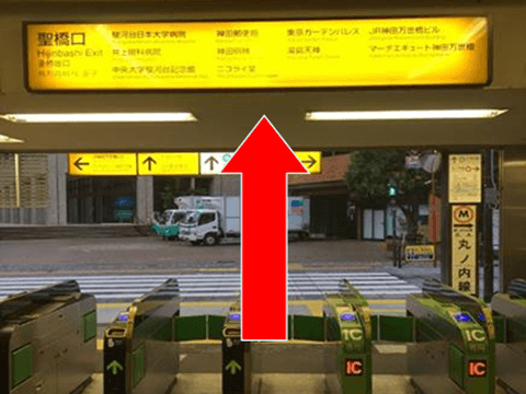 JR中央総武線・御茶ノ水駅 聖橋口にお進みください。