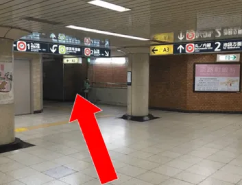 都営新宿線小川町駅A3出口にお進みください。