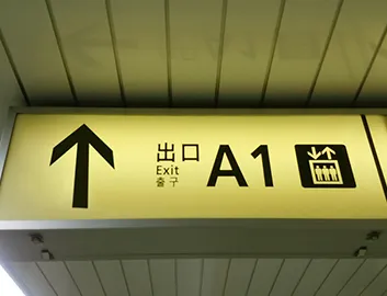 東京メトロ日比谷線東銀座駅からはA1出口をご利用ください。