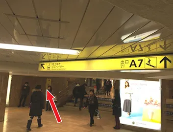 東京メトロ各線銀座駅A7出口をご利用ください。A7出口の左方向を進んでいただくと地上行きエレベーターがございます。