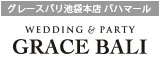 グレースバリ池袋本店 バハマール