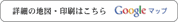 パセラスイート千葉中央店 詳細の地図・印刷はこちら Googleマップ