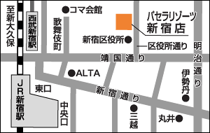 カラオケ パセラ 歓迎会 送別会 宴会 二次会パーティー カラオケランキング 新宿店地図