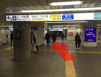 都営大江戸線新宿駅東改札口を出て、右に進みます。