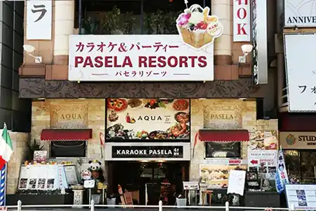 カラオケパセラ上野公園前店