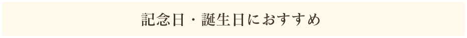 夜景席確約!席数限定窓側ハイテーブル席+ドリンク3杯付!/石窯ピザ&チーズフォンデュ食べ放題 デザートには浮き出るメッセージ付《夜景アニバーサリーコース》