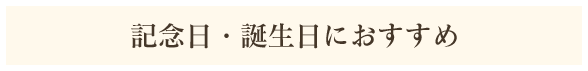 夜景席確約!席数限定窓側ハイテーブル席+ドリンク3杯付!/石窯ピザ&チーズフォンデュ食べ放題 デザートには浮き出るメッセージ付《夜景アニバーサリーコース》