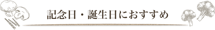コース