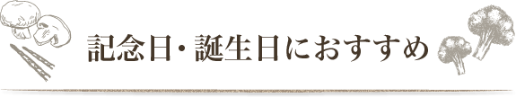 コース