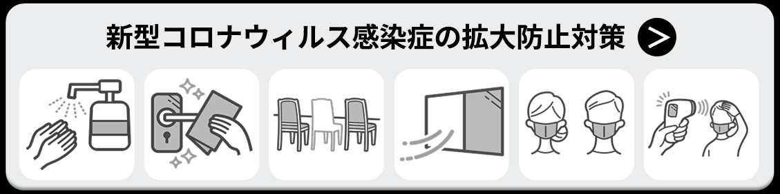 ガムランボール銀座店 リゾート複合型エンターテインメント施設のパセラリゾーツ ガムランボール銀座店 リゾート複合型エンターテインメント施設のパセラリゾーツ