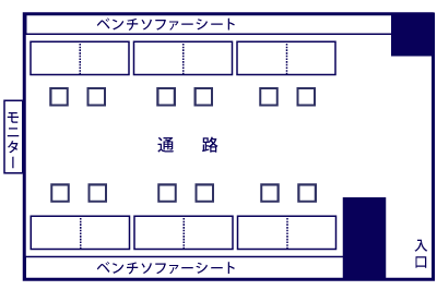 【サウスエリア】貸切プラン
