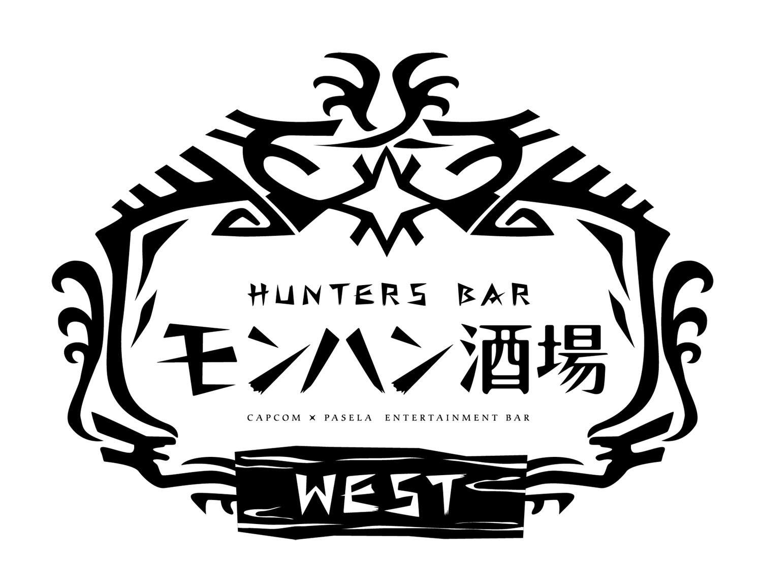 『モンハン酒場WEST』限定ドリンクが降臨！