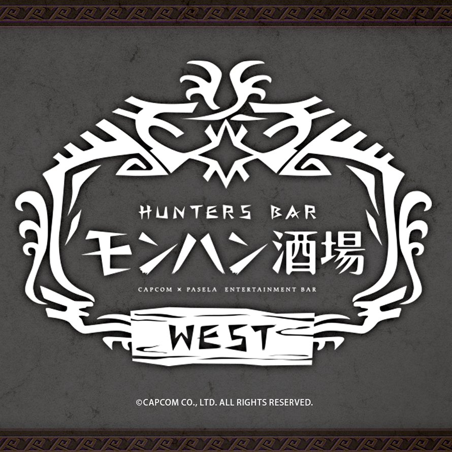 Good news for "Monster Hunter" fans! "Monster Hunter Bar WEST" is a permanent store in Namba, Osaka...