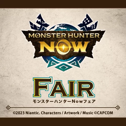 『モンスターハンターNow』 2nd Anniversaryフェアを開催！