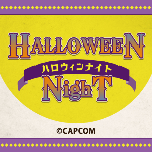 『ハロウィンナイト at モンハン酒場』開催決定！
