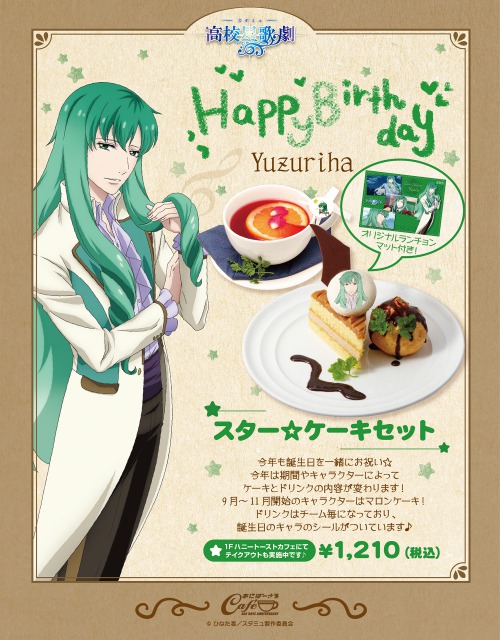 あにばーさるカフェ Nbcユニバーサル エンターテイメントオフィシャルコラボカフェ あにばーさるカフェ Nbcユニバーサル エンターテイメントオフィシャルコラボカフェ