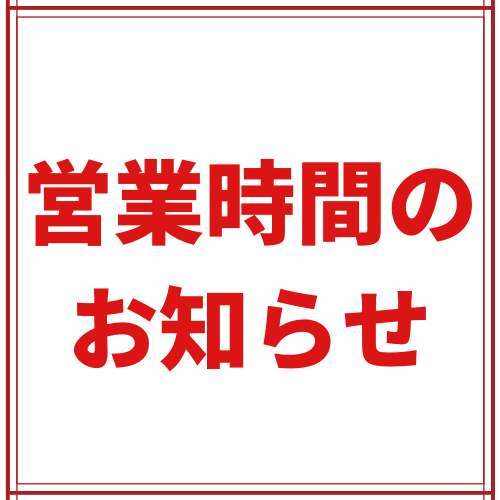 宴会 貸切パーティー会場のカラオケパセラ横浜ハマボールイアス店 リゾート複合型エンターテインメント施設のパセラリゾーツ
