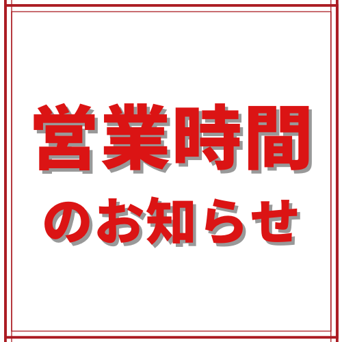 宴会 貸切パーティー会場のカラオケパセラakibaマルチエンターテインメント店 リゾート複合型エンターテインメント施設のパセラリゾーツ