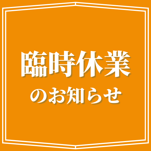 宴会 貸切パーティー会場のカラオケパセラ新宿歌舞伎町店 リゾート複合型エンターテインメント施設のパセラリゾーツ
