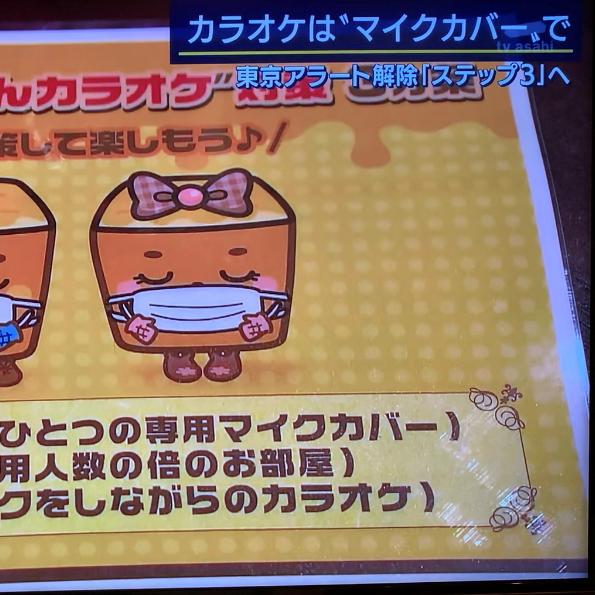 カラオケ パセラ Pasela リゾート複合型エンターテインメント施設のパセラリゾーツ