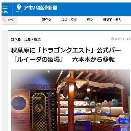 カラオケパセラ Pasela リゾート複合型エンターテインメント施設のパセラリゾーツ