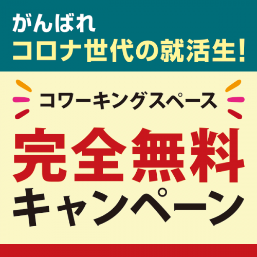 宴会 貸切パーティー会場のカラオケパセラ横浜ハマボールイアス店 リゾート複合型エンターテインメント施設のパセラリゾーツ 宴会 貸切パーティー会場のカラオケパセラ横浜ハマボールイアス店 リゾート複合型エンターテインメント施設のパセラリゾーツ