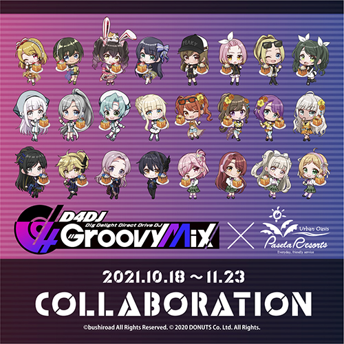 宴会 貸切パーティー会場のカラオケパセラakibaマルチエンターテインメント店 リゾート複合型エンターテインメント施設のパセラリゾーツ