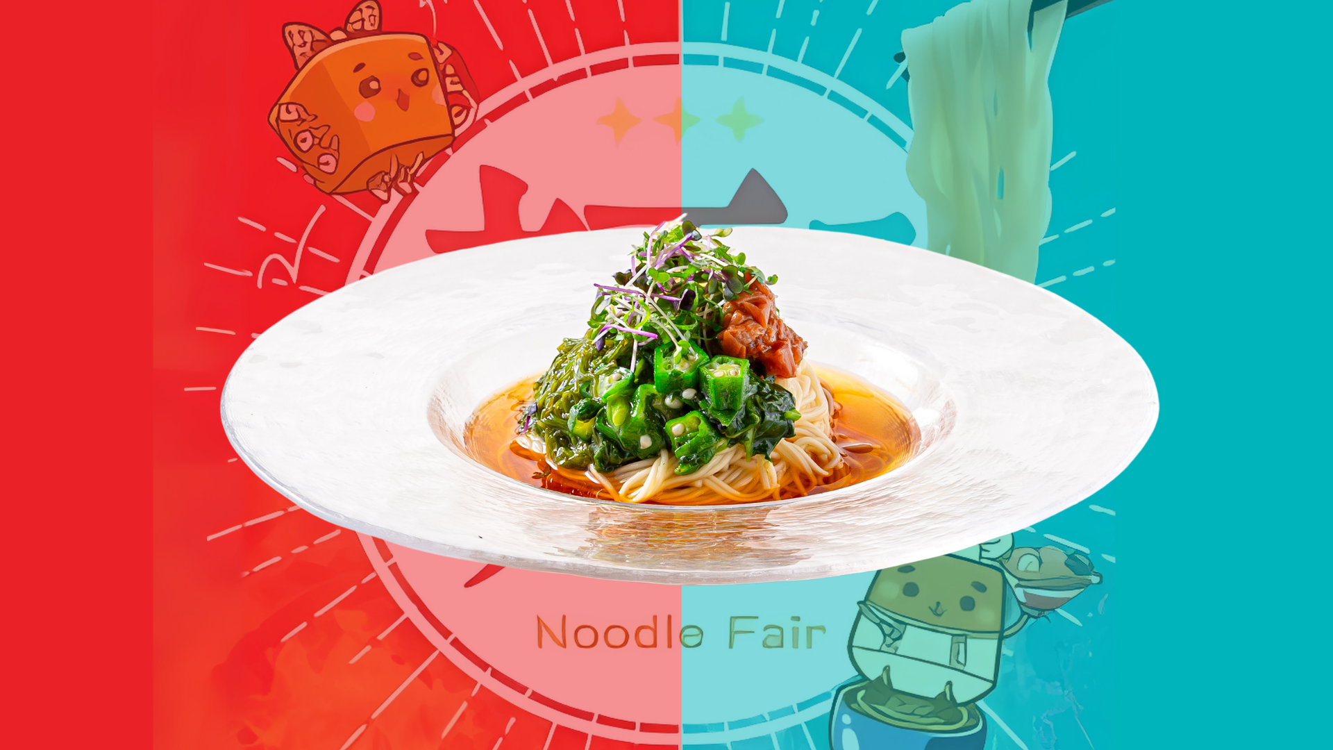 3種ねばとろ梅おろし素麺 画像