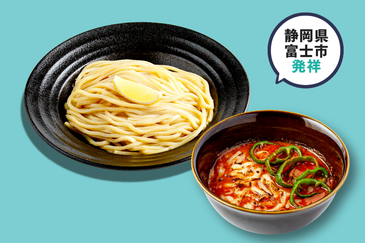 つけナポリタン