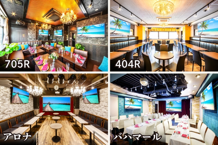 渋谷で35名から50名の打ち上げに使えるバハマール