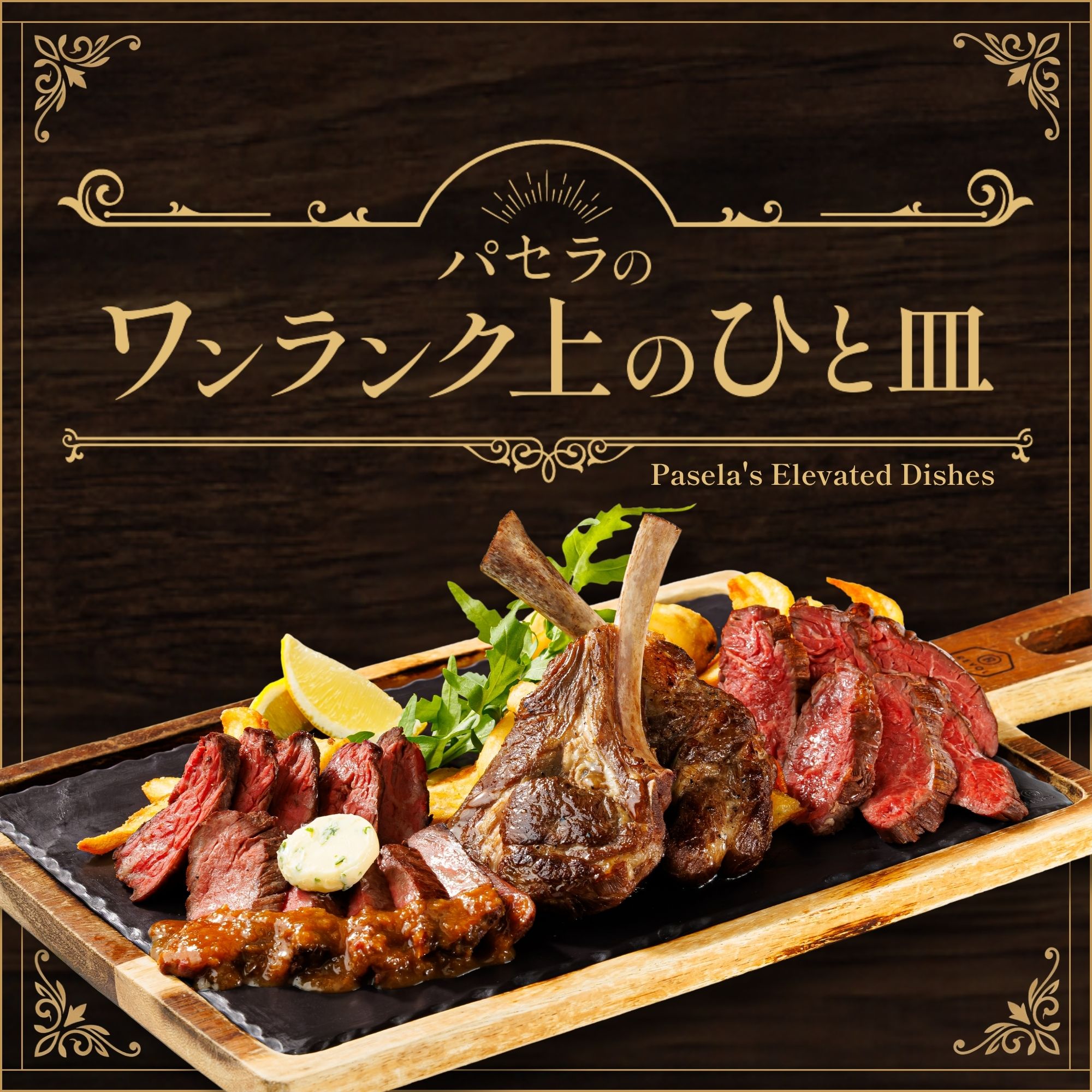 サムネイル
